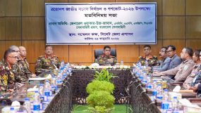 সংসদ নির্বাচন ও গণভোট উপলক্ষ্যে সিলেটে সেনাবাহিনী প্রধানের মতবিনিময় সভা