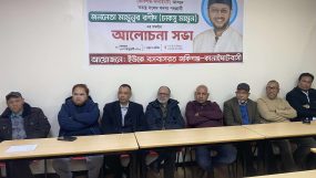 চাকসু মামুন এর সমর্থনে ইউকে বসবাসরত জকিগঞ্জ-কানাইঘাটবাসীর আলোচনা সভা