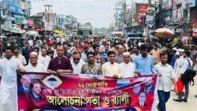ভাষা দিবসের মিছিল থেকে ফেরার পথে সিলেটে এলডিপি কর্মীর ওপর হামলা