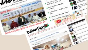 দৈনিকসিলেট ডটকমের ১৫ বছর পূর্তি : সাফল্যের গৌরবময় পথচলা