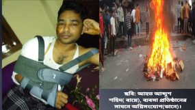 কানাইঘাটে ব্যবসা প্রতিষ্ঠানে বিএনপি-জামায়াতের হামলা-ভাঙচুর, আহত ৪