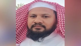 কানাইঘাটের সম্ভাব্য ভাইস চেয়ারম্যান প্রার্থী শহিদুল্লাহ সিদ্দিকীর ঈদ শুভেচ্ছা