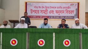 পবিত্র ঈদ উপলক্ষে কানাইঘাটে প্রধানমন্ত্রীর উপহার সামগ্রী-নগদ অর্থ বিতরণ