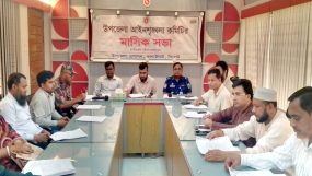 কানাইঘাটে মাসিক আইন-শৃঙ্খলা কমিটির সভায় চোরাচালান ও মাদক নিয়ে ব্যাপক আলোচনা