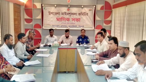 কানাইঘাটে মাসিক আইন-শৃঙ্খলা কমিটির সভায় চোরাচালান ও মাদক নিয়ে ব্যাপক আলোচনা