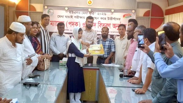 কানাইঘাটে ইউএনও মেধা বৃত্তি পরীক্ষায় উত্তীর্ণদের শিক্ষার্থীদের মধ্যে বৃত্তি ও সনদ প্রদান