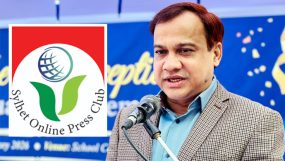 সিলেট অনলাইন প্রেসক্লাবের জীবন সদস্য হলেন রেজাউল হাসান কয়েস লোদী