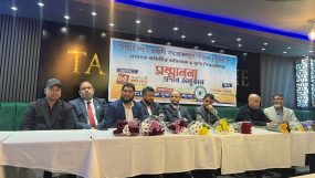 ​লন্ডনে গোয়াইনঘাট প্রবাসী সমাজকল্যাণ পরিষদের অভিষেক ও কৃতি শিক্ষার্থী সংবর্ধনা অনুষ্ঠিত