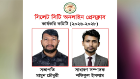 সিলেট সিটি অনলাইন প্রেসক্লাবের নেতৃত্বে মামুন চৌধুরী -শফিকুল ইসলাম