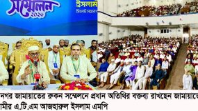 বিগত নির্বাচনে ইঞ্জিনিয়ারিংয়ের মাধ্যমে গণরায় পাল্টে দেওয়া হয়েছে: সিলেটে এ.টি.এম আজহার এমপি