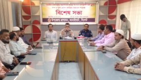 কানাইঘাটে খাল খনন ও বৃক্ষরোপন কার্যক্রম বাস্তবায়নের লক্ষে প্রশাসনের বিশেষ সভা