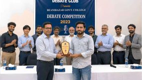বিয়ানীবাজার সরকারী কলেজে ‘ধর্মীয় মৌলবাদ’ বিষয়ক বিতর্ক অনুষ্ঠিত