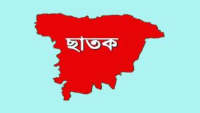 ছাতকে চাঞ্চল্যকর প্রণয় হত্যা মামলার প্রধান সাক্ষীর বাড়িতে আসামিদের হামলা ও অগ্নিকান্ড