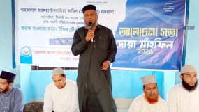 অধ্যক্ষ ফরীদ উদ্দিন চৌধুরী (রহ.) ছিলেন ইসলামী শিক্ষা আন্দোলনের পথিকৃৎ : লুৎফুর রহমান হুমায়দী