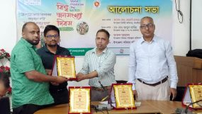 বিশ্ব জনসংখ্যা দিবস উপলক্ষে কানাইঘাটে আলোচনা সভা ও সম্মাননা প্রদান
