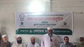 কাতারে সড়ক দুর্ঘটনায় নিহত কানাইঘাটের প্রবাসী পাঁচ পরিবারকে খেলাফত মজলিসের নগদ সহায়তা