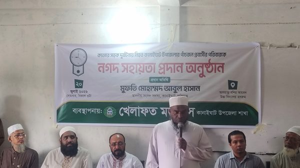 কাতারে সড়ক দুর্ঘটনায় নিহত কানাইঘাটের প্রবাসী পাঁচ পরিবারকে খেলাফত মজলিসের নগদ সহায়তা