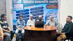 কানাইঘাট বোরহান উদ্দিন বাজারে ডিজিটাল কনসালটেন্সি এজেন্সির উদ্বোধন