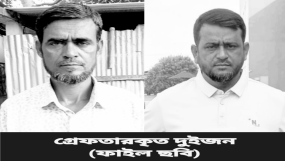 কুমিল্লায় জমি সংক্রান্ত বিরোধে ছাত্রদল নেতা নিহত,আটক-২