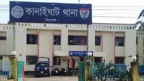 কানাইঘাটে অসামাজিক কার্যকলাপের প্রতিবাদ করায় শিবির কর্মী জুবায়ের খুন,থানায় মামলা