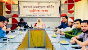 কানাইঘাটে আইন-শৃঙ্খলা কমিটির সভা || মাদক ও চোরাচালান রোধে কঠোর নির্দেশনা