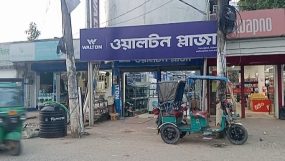 কানাইঘাটে ফ্রিজ কান্ড! এনসিপি নেতার মামলায় ওয়ালটন কর্মকর্তাদের জামিন