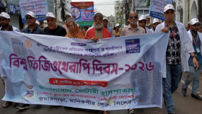 বিশ্ব ফিজিওথেরাপি দিবসে জালালাবাদ থেরাপি সেন্টার ও হাসপাতালের নানা কর্মসূচি