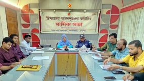 কানাইঘাটে আইন-শৃঙ্খলা কমিটির সভায় চোরাচালান প্রতিরোধ ও সীমান্তে হত্যাকান্ড বন্ধে জোরদার